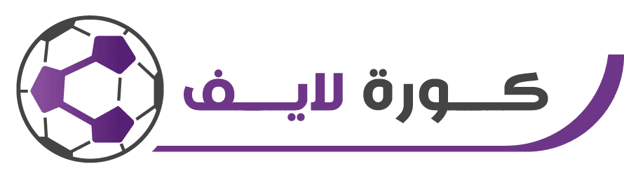كورة لايف | koora live | مباريات اليوم بث مباشر جوال kora live
